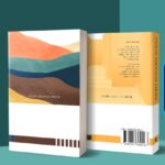 تایپوگرافی چیست و چه کاربردی دارد؟ همه چیز درباره لوگوتایپ